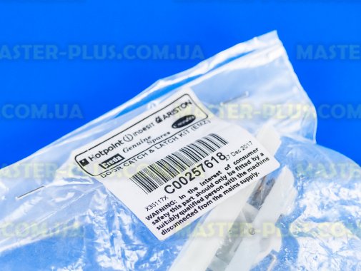 Механизм дверного замка Ariston C00257618 для сушильной машины