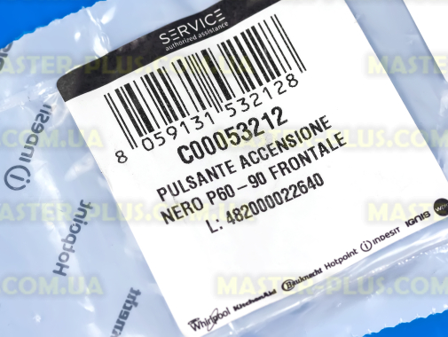 Верхняя частина кнопки пiдпалу Ariston C00053212 для плити та духовки