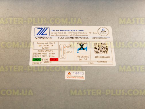 Бак расширительный 10л для котла газового Baxi, Westen 5608840 для котла