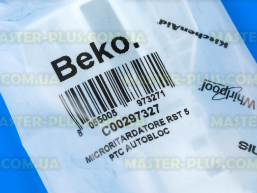 Замок (ПБЛ) Indesit C00297327 Original для пральної машини