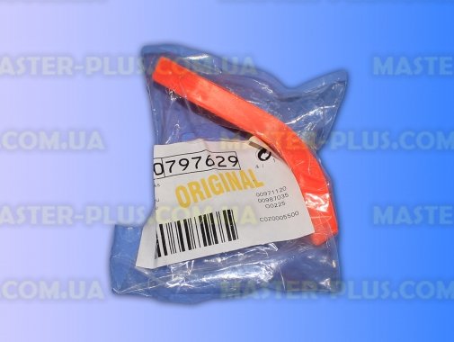 Замок Bosch (Zelmer) 797629 для пылесоса