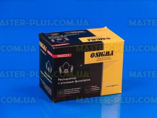 Респиратор с угольным фильтром (2 фильтра) Sigma 9422211