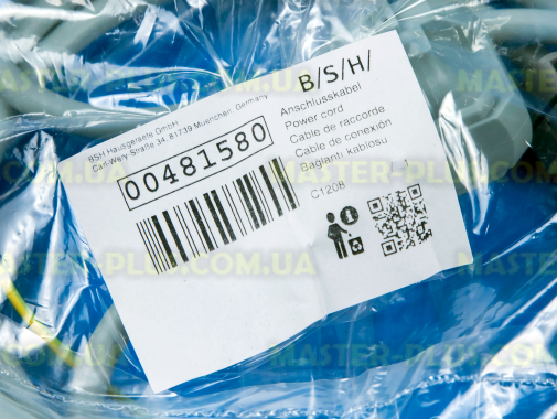 Шнур сетевой Bosch Siemens 481580 для стиральной машины