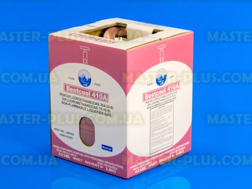 Фреон R410a (баллон 2.8кг) Bestcool для холодильника