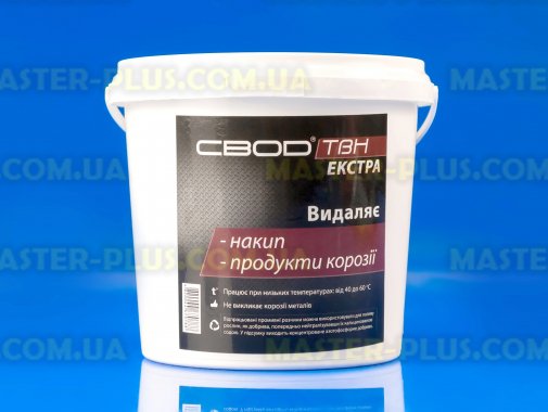 Універсальний засіб для видалення всіх типів відкладень "СВОД-ТВН ЕКСТРА" (1кг)