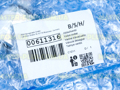 Клапан сливной Bosch 611316 для посудомоечной машины