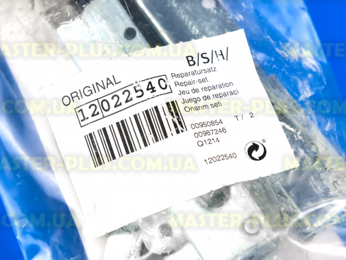Комплект навесов (петель) двери духовки Bosch 12022540 для плиты и духовки
