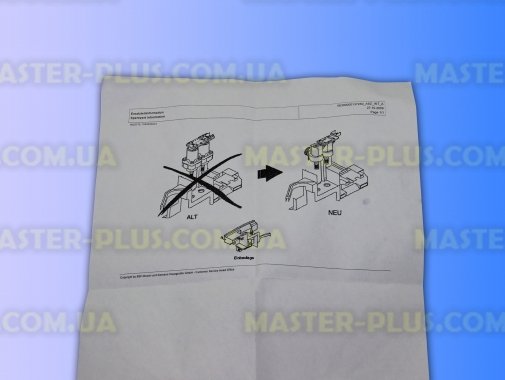 Клапан впускний Bosch 00263330 для пральної машини