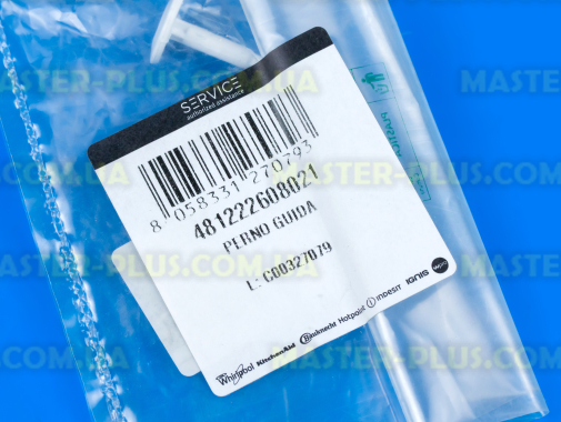 Штифт холодильника Whirlpool 481222608021 для холодильника