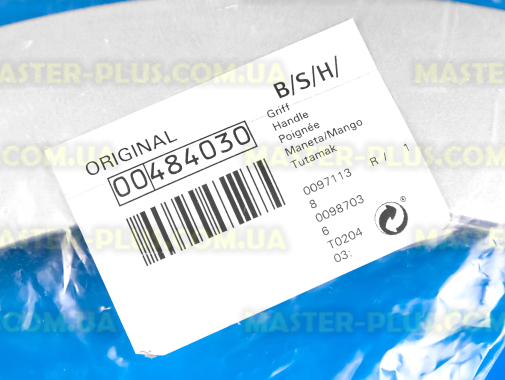Ручка дверки (люка) Bosch 484030 для стиральной машины