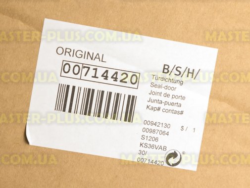 Уплотнитель двери холодильной камеры Bosch 714420 для холодильника