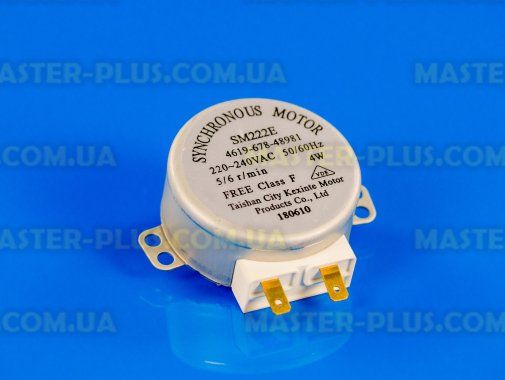 Моторчик тарілки Whirlpool 481236158449 для мікрохвильової печі