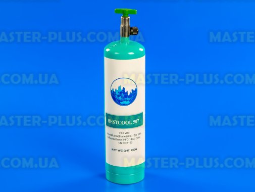 Фреон R507 (балон 650 гр) Bestcool з краном для холодильника