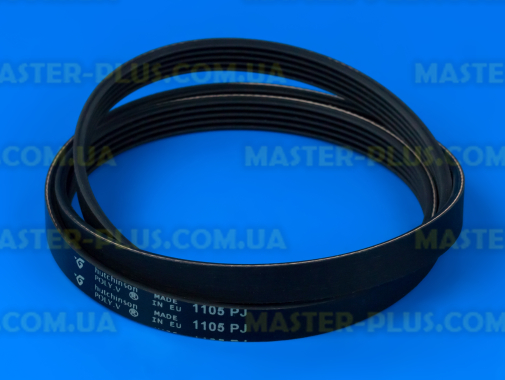 Ремень 1105 J5 «Hutchinson» черный для стиральной машины