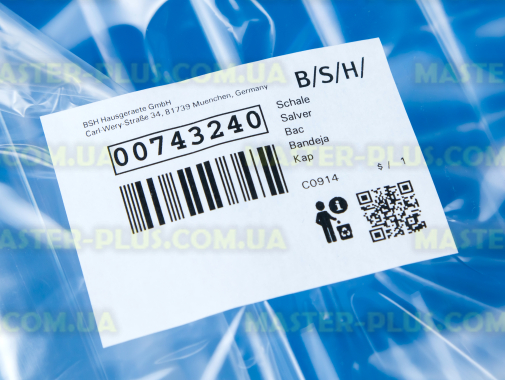 Ящик Bosch Siemens 743240 для холодильника