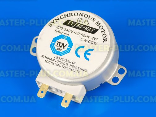 Моторчик тарілки TYJ50-8A7 для мікрохвильової печі
