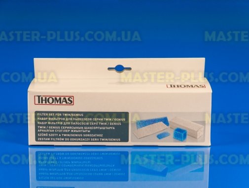 Комплект фільтрів для пилососів моделей Twin і Genius Thomas 787203 Original для пилососа