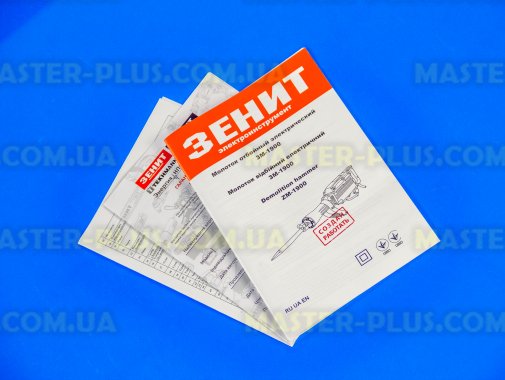 Відбійний молоток SDS-HEX 1900Вт Зеніт ЗМ-1900