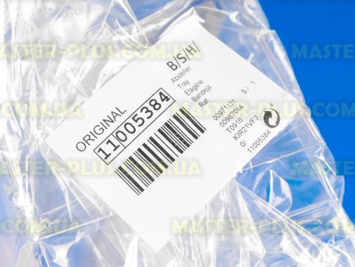 Полка (балкон) нижняя Bosch 11005384  для холодильника