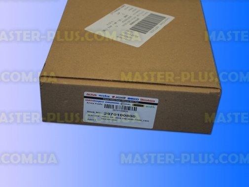 ТЕН в зборі Beko 2970100800 для сушильної машини