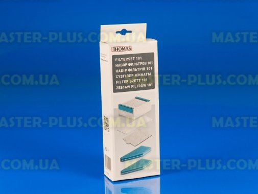 Комплект фильтров для моделей XT, XS и Perfect Allergy Thomas 787272 для пылесоса