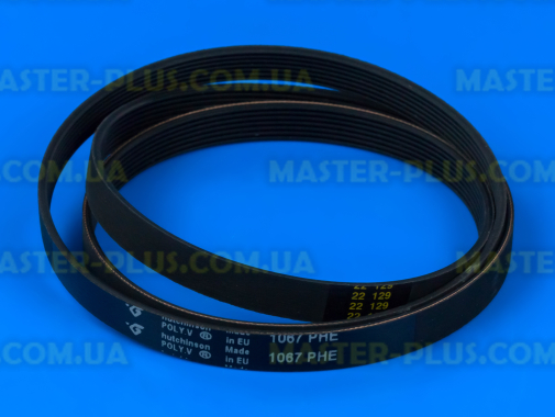 Ремень 1067 H7 EL «Hutchinson» черный для стиральной машины