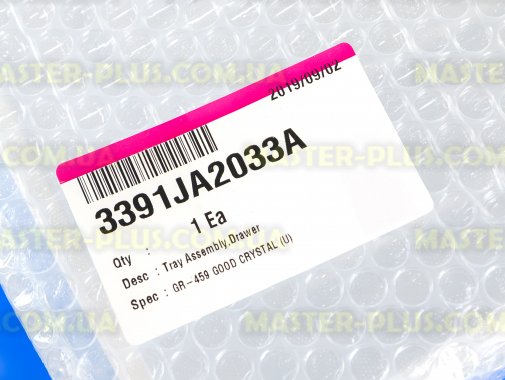 Ящик морозильної камери (верхній) LG 3391JA2033A для холодильника