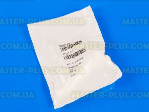 Шток привода (держатель терок) Moulinex MS-0697947 для кухонного комбайна