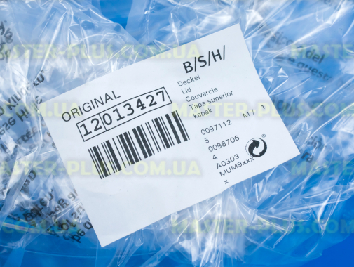 Кришка Bosch Siemens 12013427 для кухонного комбайна