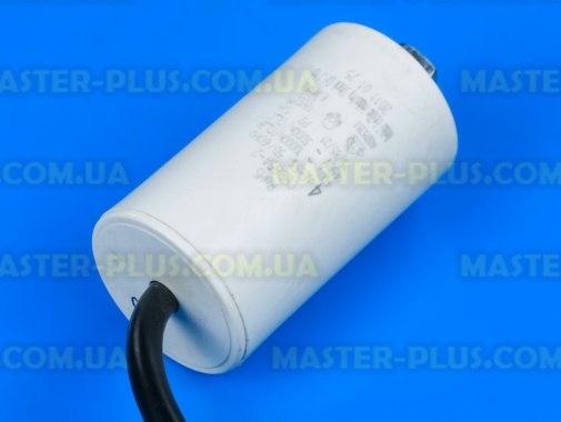 Конденсатор 4 Mf 450V з проводом Whicepart для холодильника