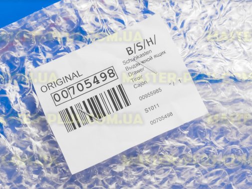 Ящик зоны свежести Bosch 705498 для холодильника