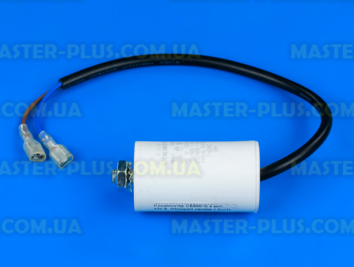 Конденсатор 4 Mf 450V з проводом Whicepart для холодильника