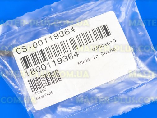 Клапан парогнератора Tefal CS-00119364 для утюга