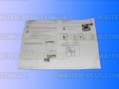 Пружина двери с тягой Bosch 754869 Original для посудомоечной машины
