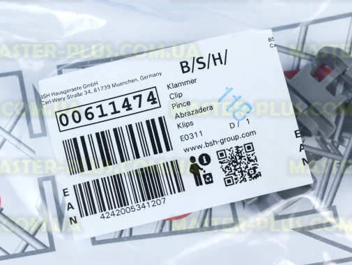 Тримач (зажим) Bosch 611474 для посудомийної машини