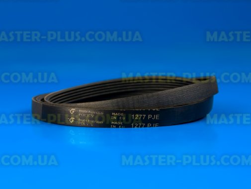 Ремень 1277 J5 EL «Hutchinson» черный для стиральной машины