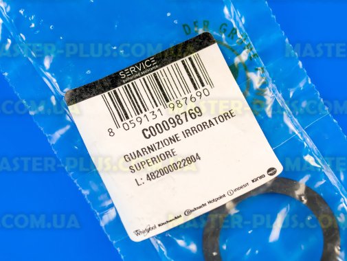 Прокладка верхнього розпилювача Indesit C00098769 для посудомийної машини