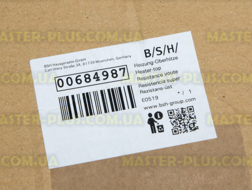 Тен (верхний) Bosch 684987 для плиты и духовки