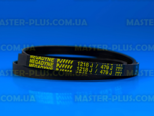 Ремінь 1218 J5 «Megadyne» чорний для пральної машини