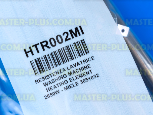 ТЭН Miele 2650w 270мм. с уплотнением для стиральной машины