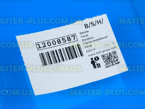 Передняя панель ящика Bosch Siemens 12008587 для холодильника