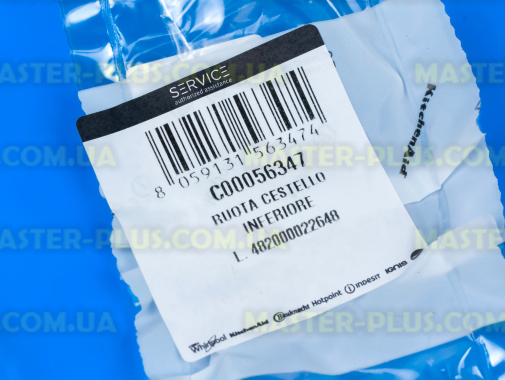 Колесо нижней корзины для посудомойки Indesit C00056347 для посудомоечной машины