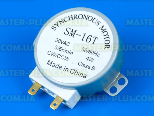 Моторчик тарілки 30V SM-16T для мікрохвильової печі