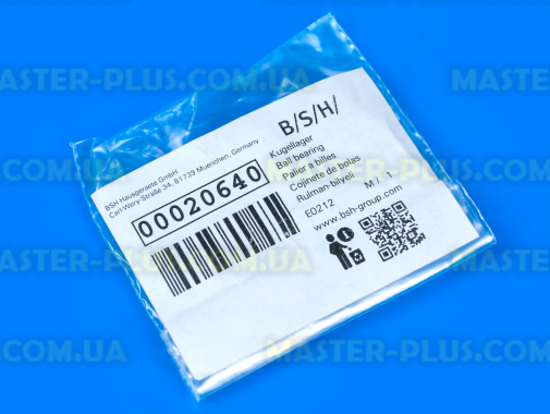 Підшипник Bosch 020640 для кухонного комбайна
