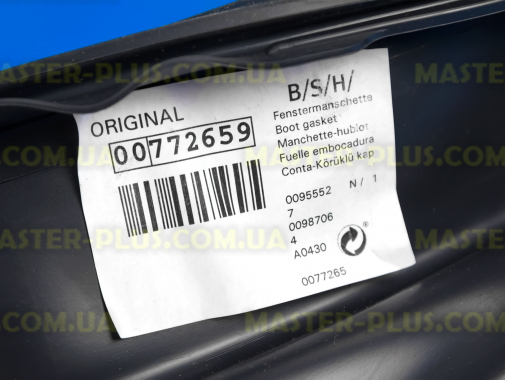 Резина (манжет) люка Bosch 772659 для стиральной машины
