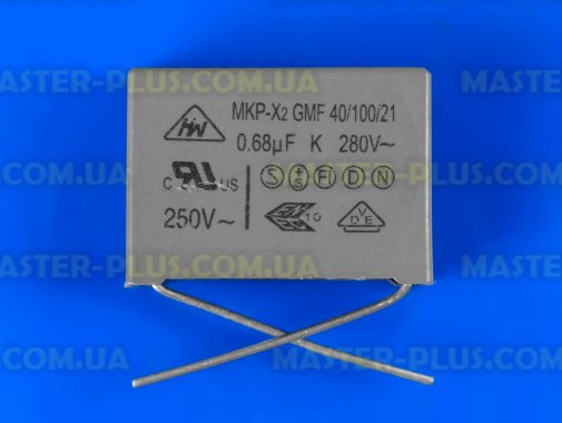 Конденсатор металлизированный полипропиленовый 0,68mf 280V ±10%