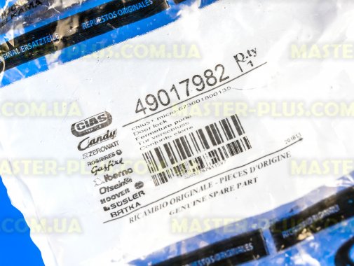 Замок Candy 49017982 для посудомийної машини