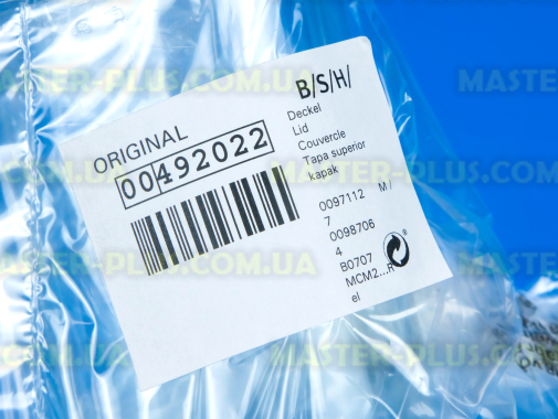 Крышка чаши кухонного комбайна Bosch 492022 для кухонного комбайна