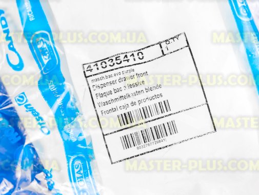 Крышка порошкоприемника Candy 41035410 для стиральной машины