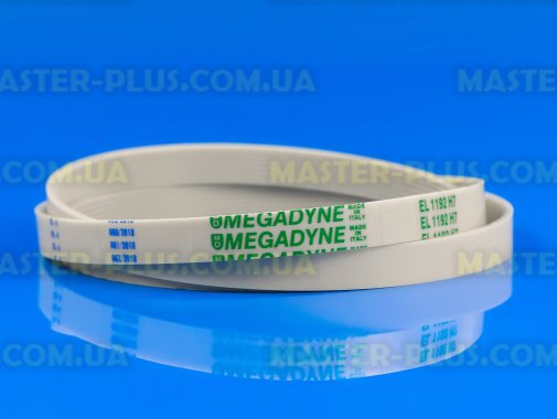 Ремень 1192 H7 EL «Megadyne» желтый для стиральной машины